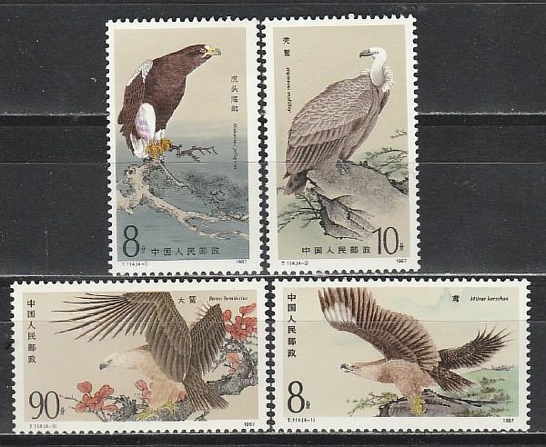 Китай 1987 год. Хищные птицы. 4 марки